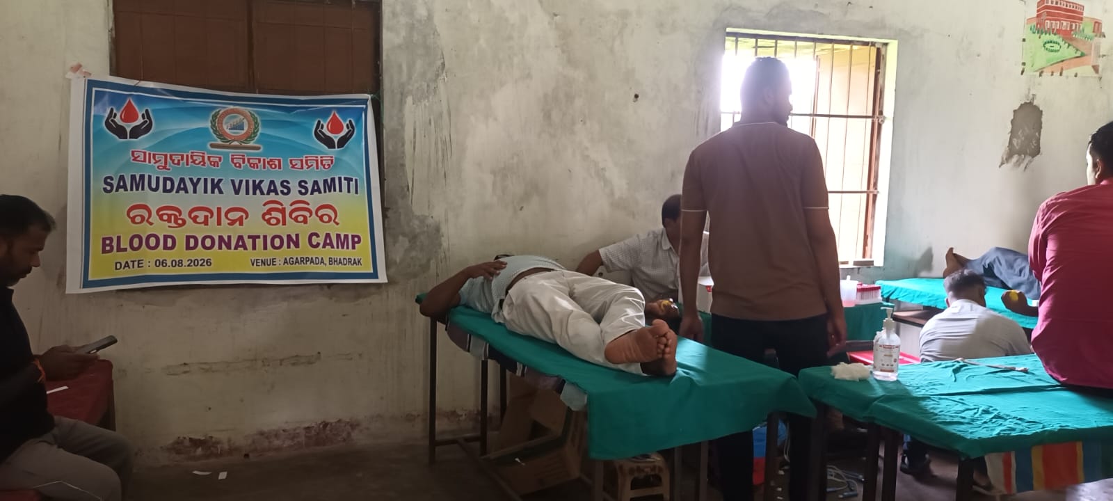 blood-donation-2026